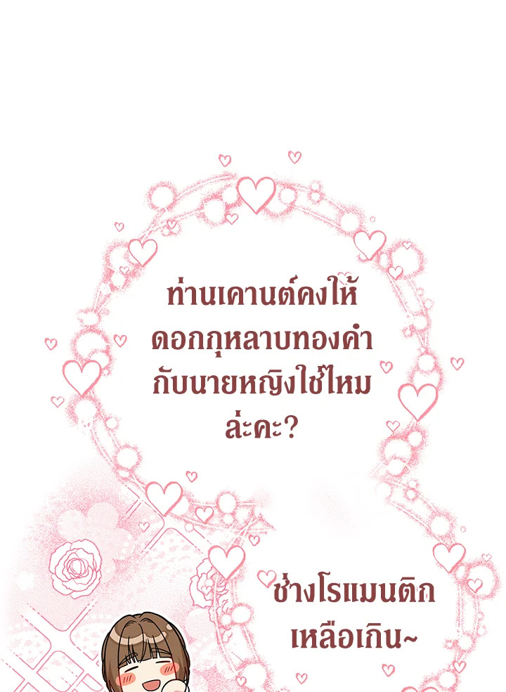 Marriage of Convenience 36 041